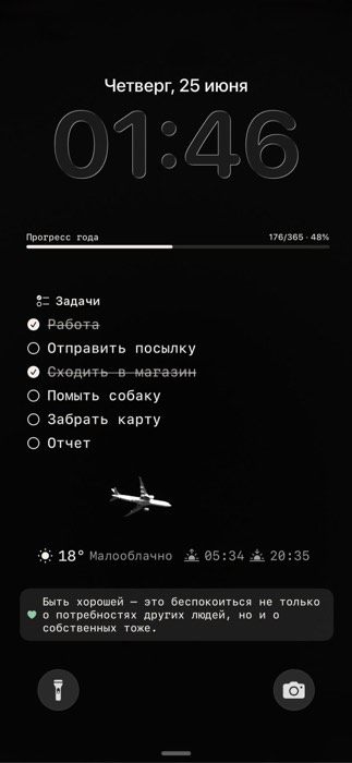 Dark lock screen with tasks, year progress and weather