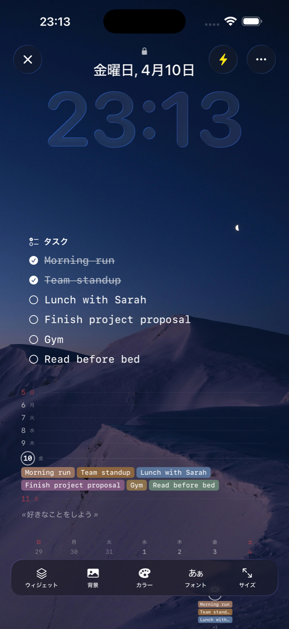 カスタマイズオプション付きのEva壁紙エディター