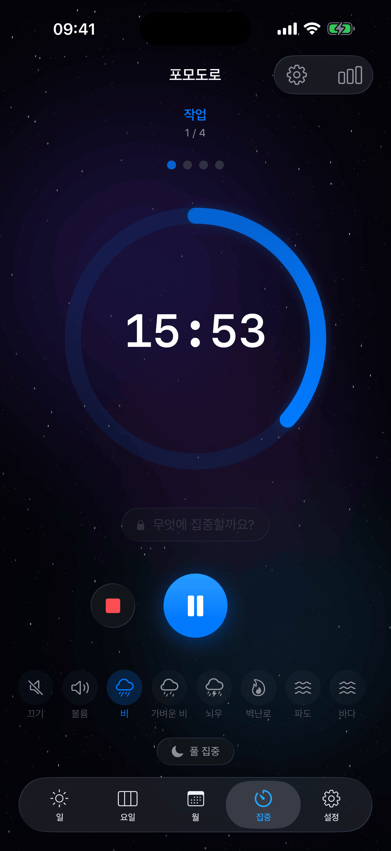 Eva 포모도로 타이머 – 카운트다운과 주변음이 표시된 메인 화면