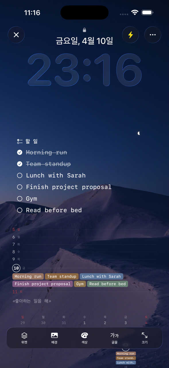 Eva 앱의 할 일, 날씨, 캘린더가 표시된 iPhone 잠금 화면