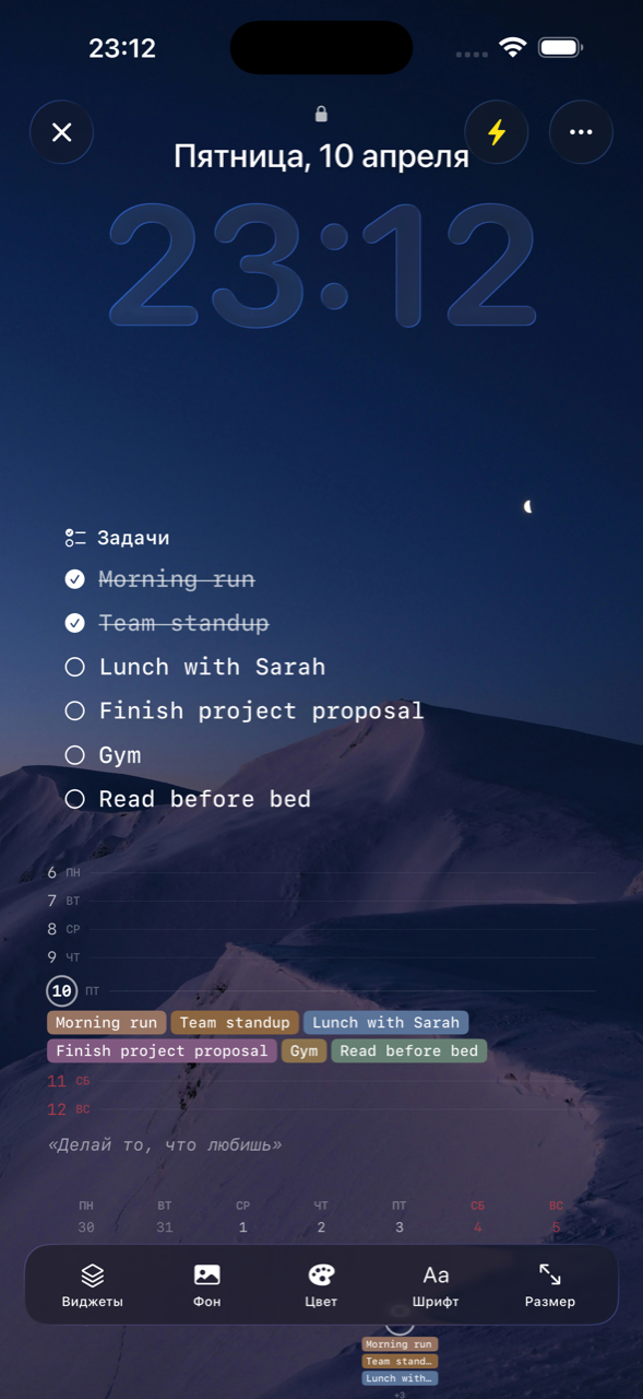 Экран блокировки iPhone с задачами, погодой и календарём из приложения Eva