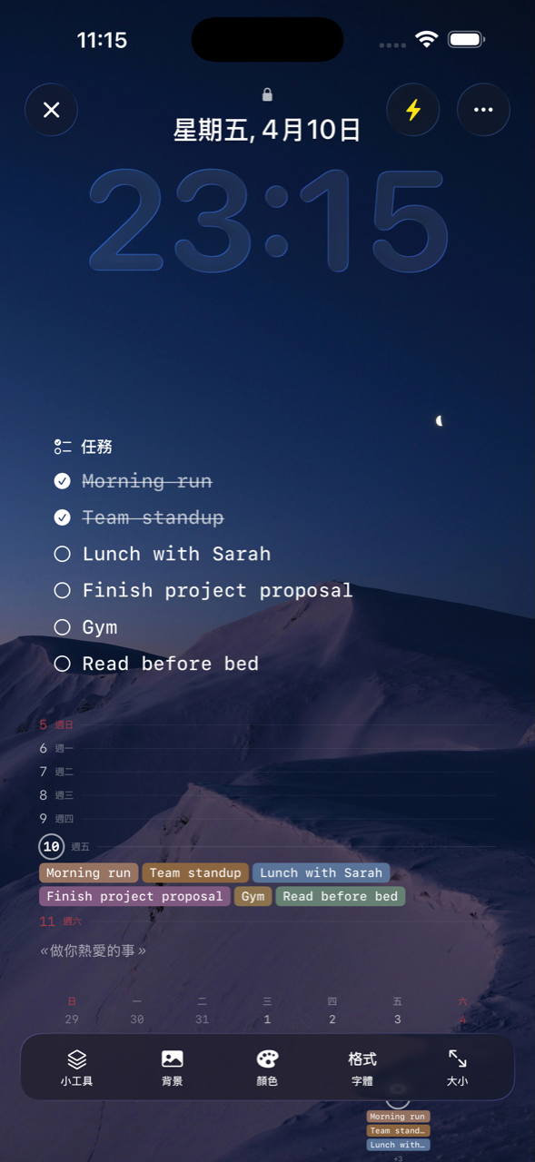 带有自定义选项的Eva壁纸编辑器