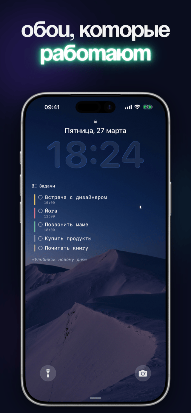 Обои из задач
